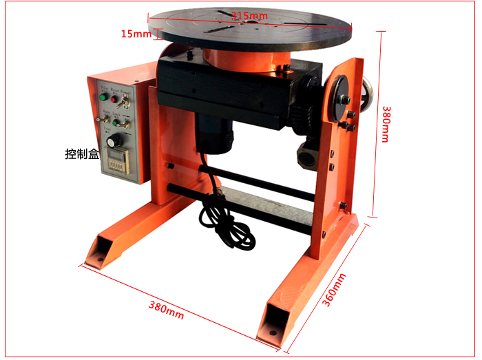 小型環(huán)縫焊接變位機(jī)