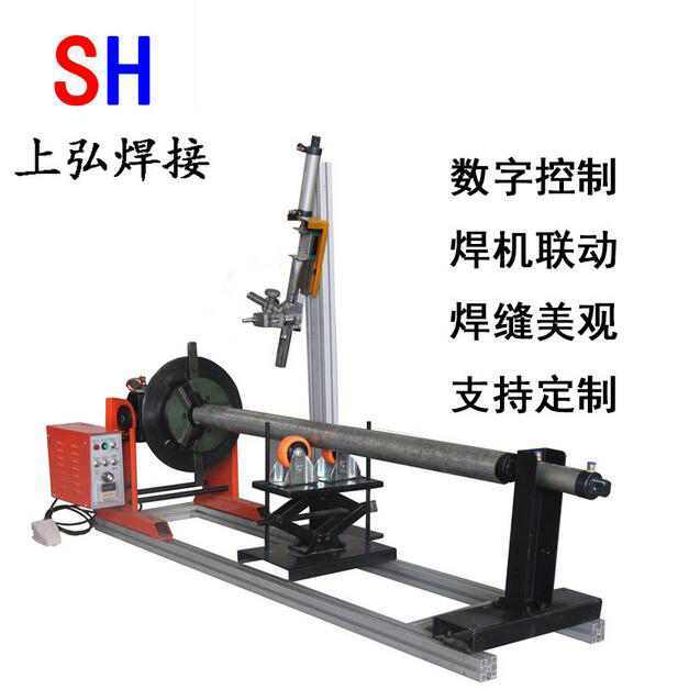 上弘臥式焊接變位機(jī)