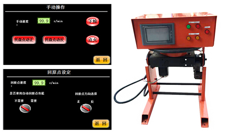 【了解環(huán)縫焊接變位機(jī)】從了解濟(jì)南上弘開(kāi)始